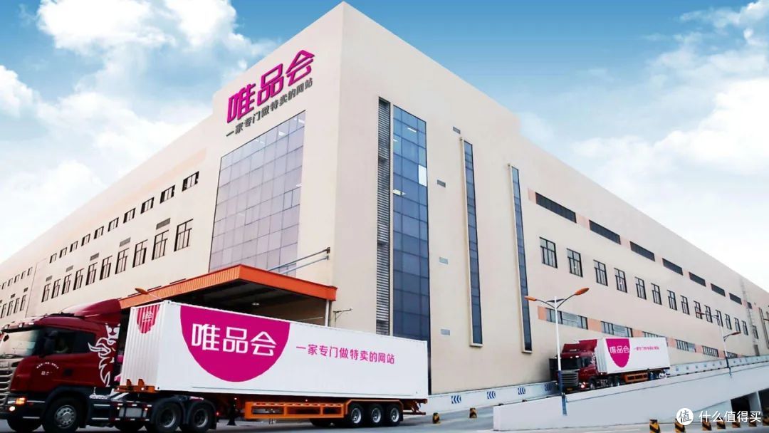 七夕来临,选礼物不再困难:唯品会七夕活动优惠攻略