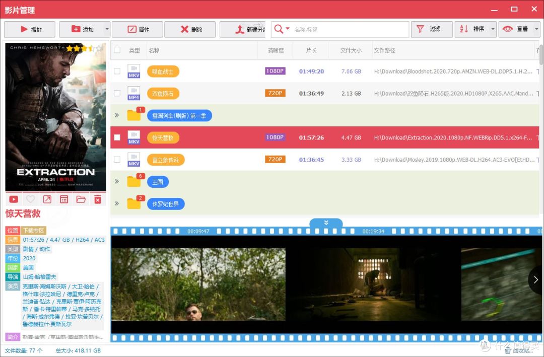 从搜索到下载到管理,非NAS向媒体库搭建思路分享