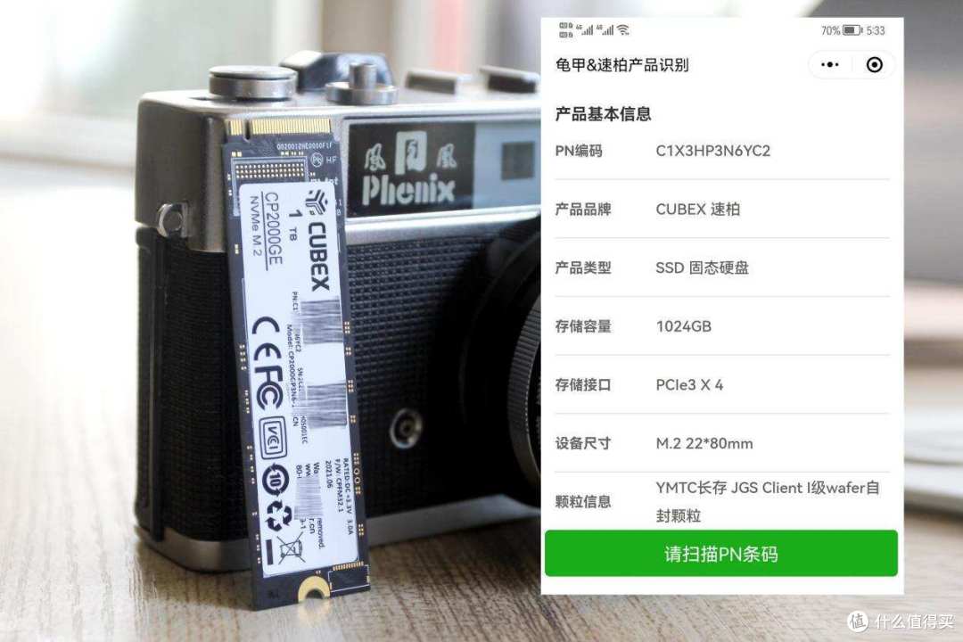 疾速稳定,电竞游戏、设计者的福音,速柏CP2000GE NVMe固态体验