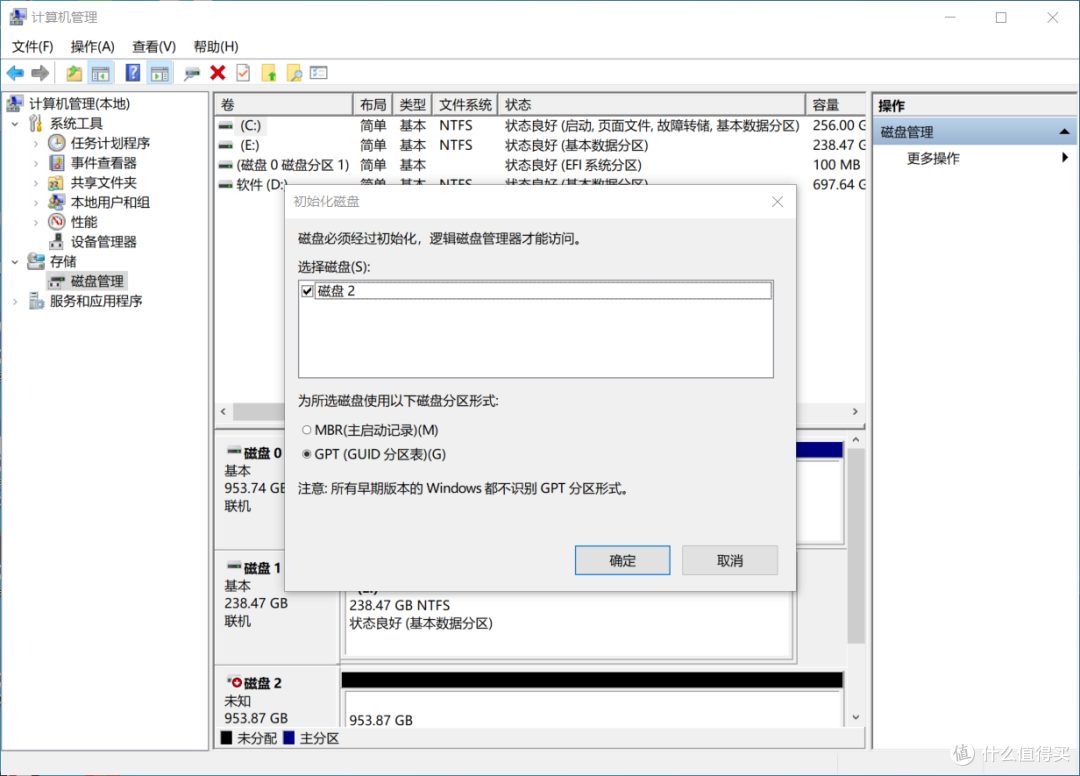 疾速稳定,电竞游戏、设计者的福音,速柏CP2000GE NVMe固态体验