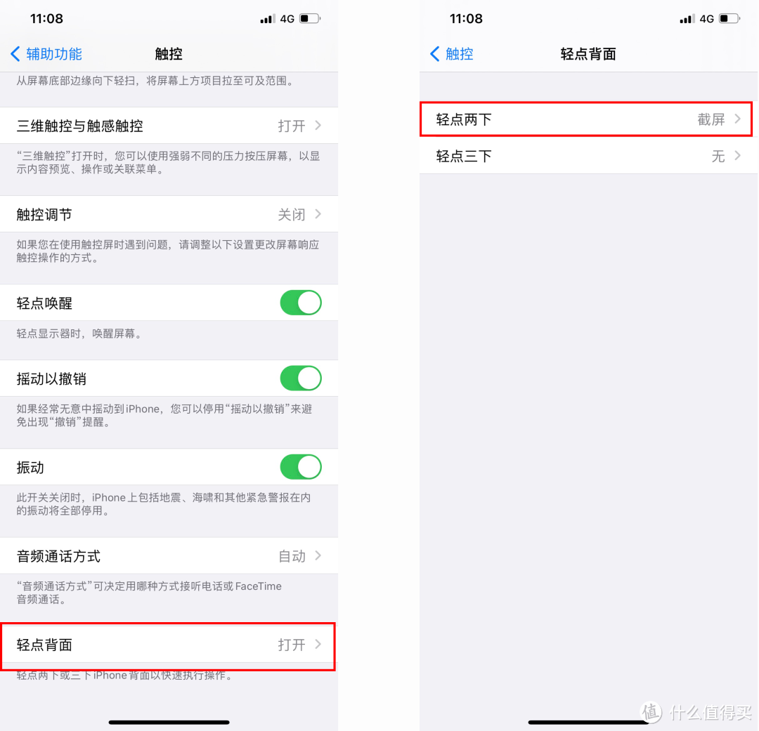 iPhone自带截图功能还能这么玩？不但强而且长老司机必须学会