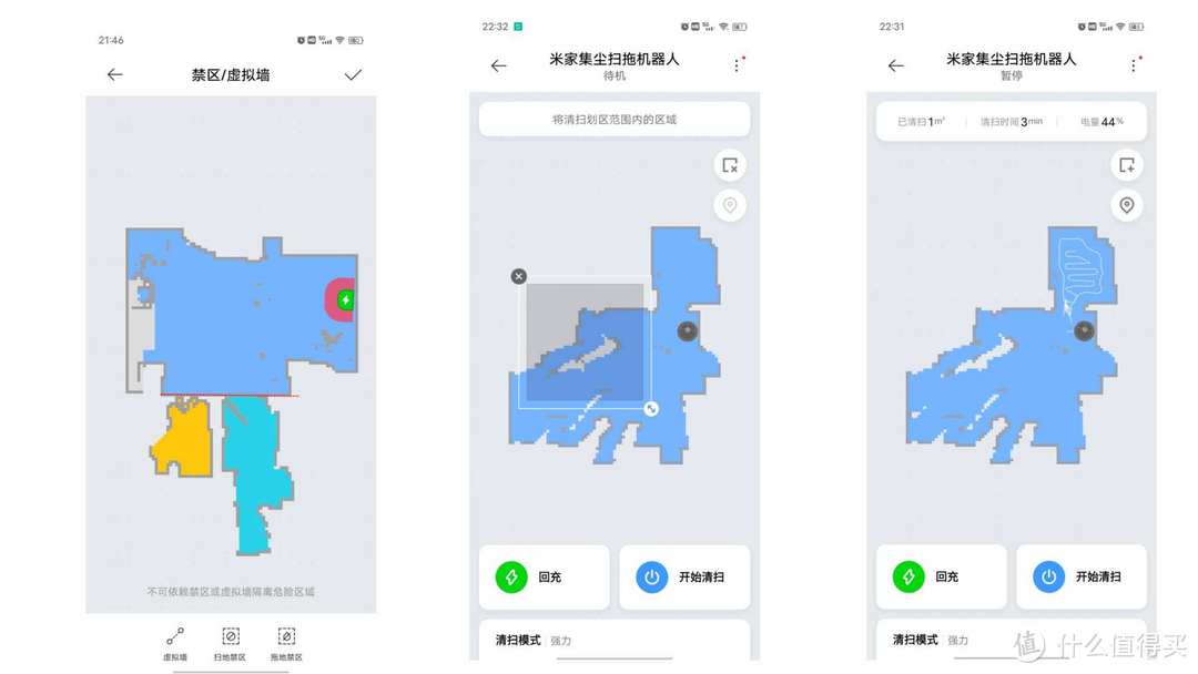 米家集尘扫拖机器人值得买吗？全网首测：缓缓来迟，必有过人之处