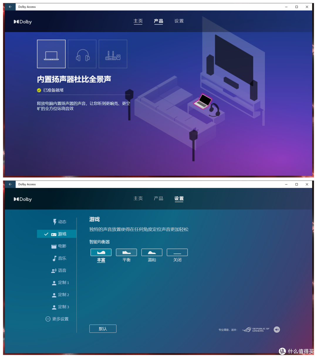 AMD 旗舰游戏本新标杆到底有多强?ROG 魔霸 5R 的深度评测