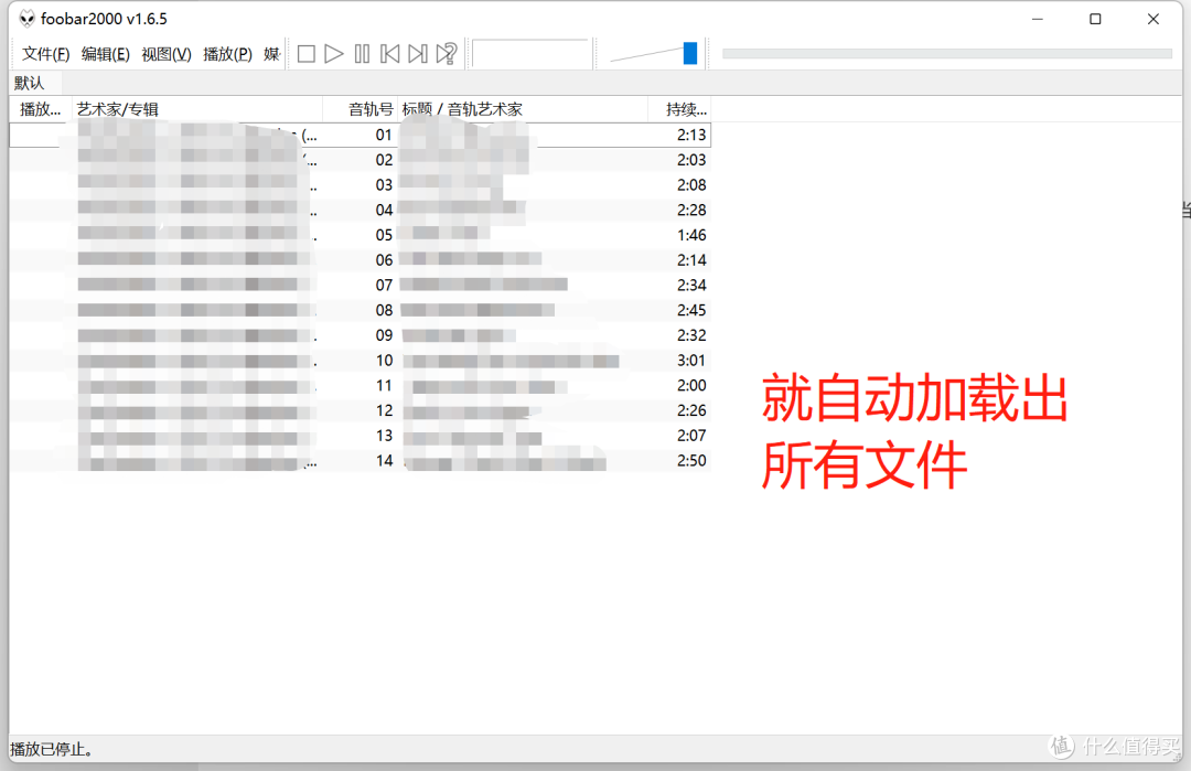 自动加载里面所有歌曲