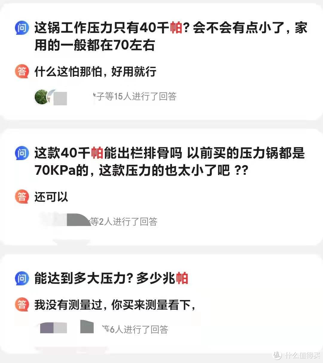 要美味更要安全，电压力锅如何买？一站式选购攻略+横评助你选到心仪的锅