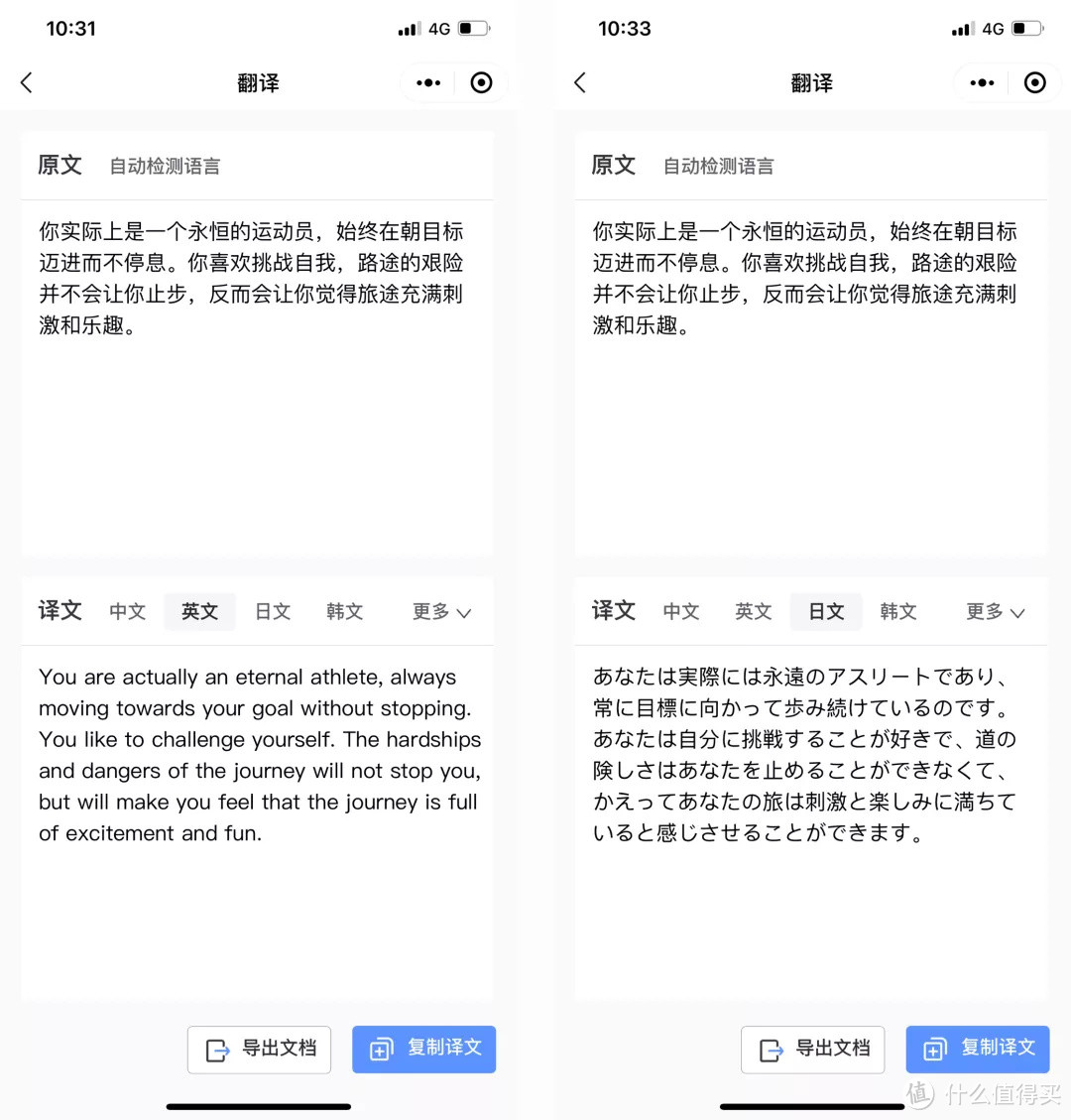 完全免费：这款3秒提取1000字的文字识别神器，真的是太好用了！