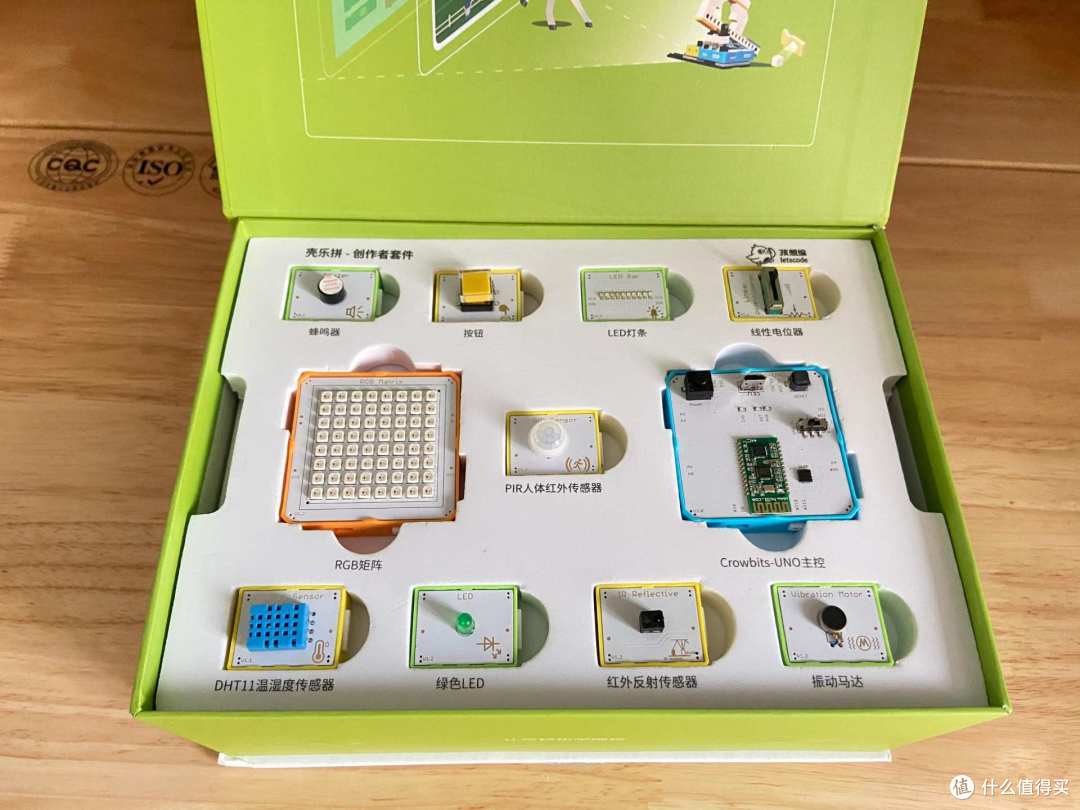 在家也能学编程?孩想编壳乐拼创作者套件分享