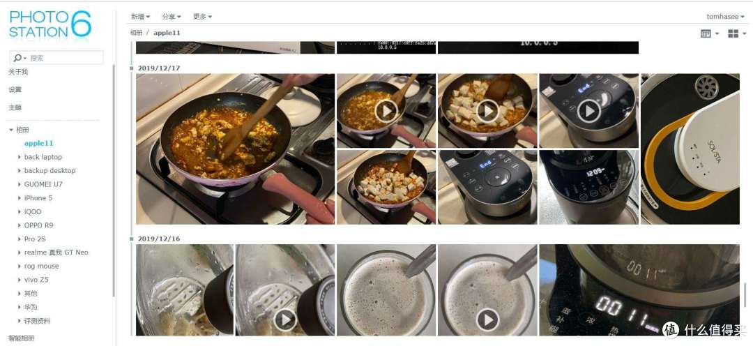 NAS用来下载?不存在的,用它玩游戏还差不多,我的NAS另类用途