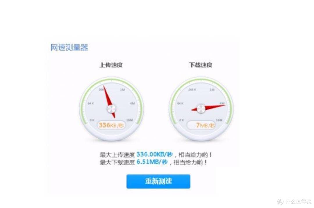 NAS用来下载?不存在的,用它玩游戏还差不多,我的NAS另类用途
