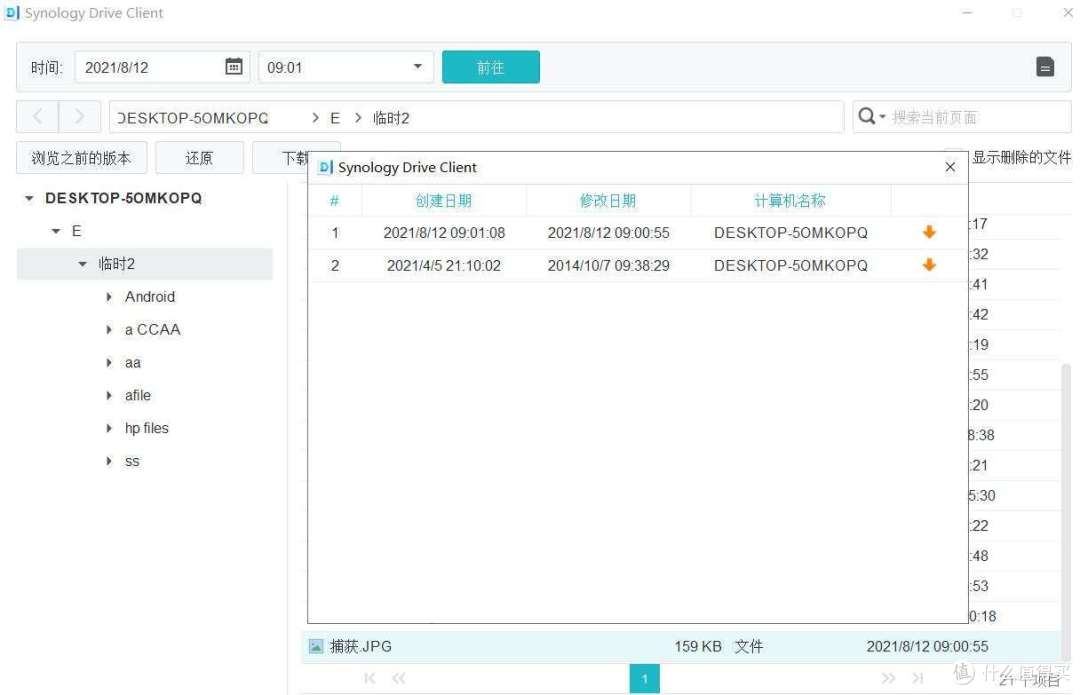 NAS用来下载?不存在的,用它玩游戏还差不多,我的NAS另类用途