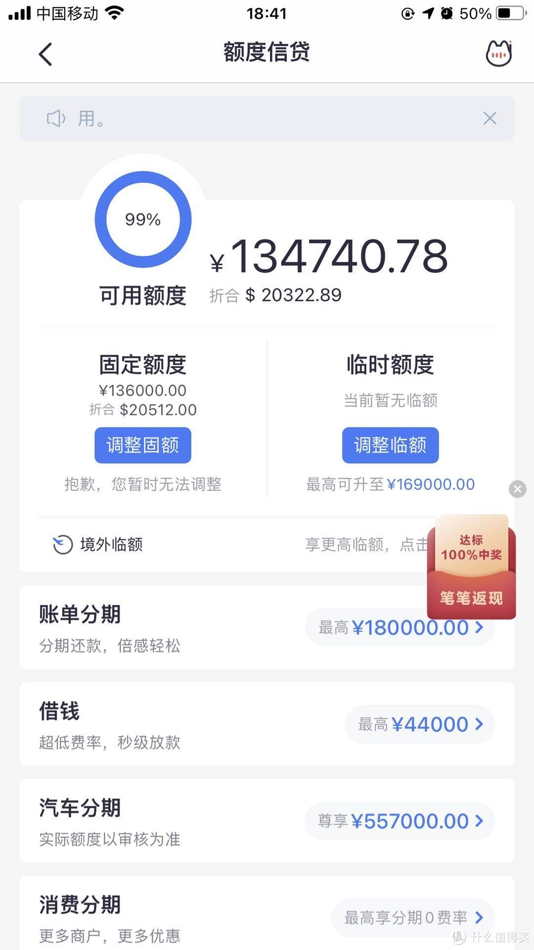 干货分享丨招商申卡技巧及热门卡种合集！