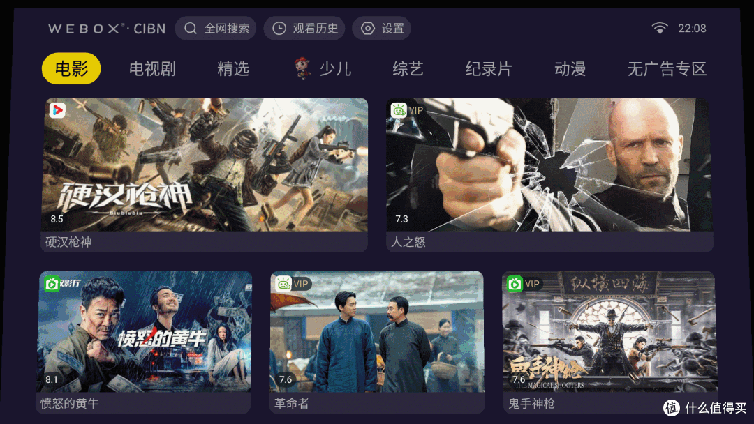 泰捷首款WEBOX T1投影仪评测:千元级价位,真1080P物理分辨率