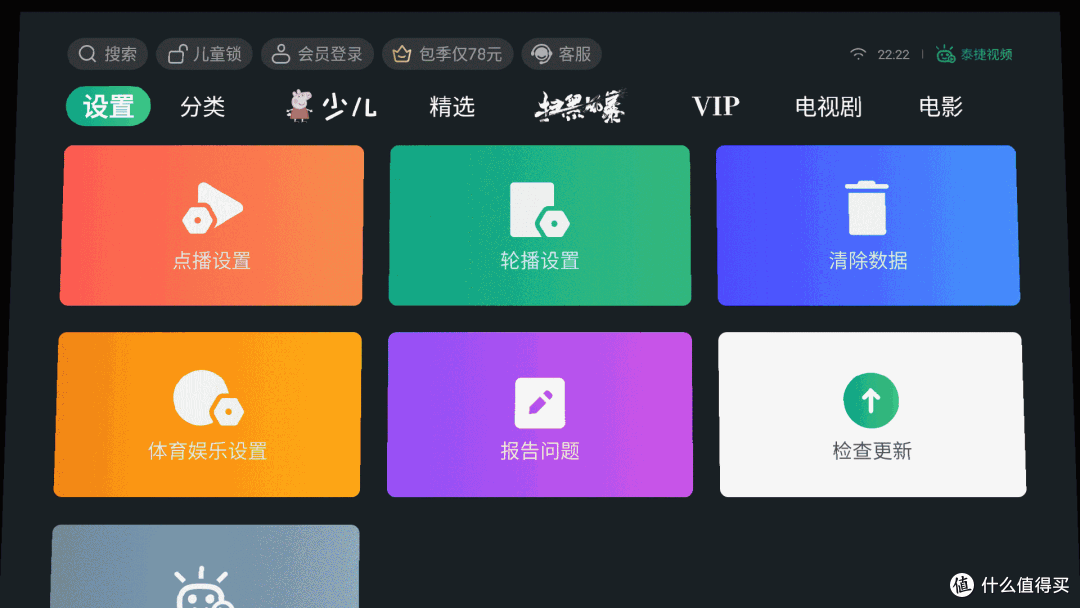 泰捷首款WEBOX T1投影仪评测:千元级价位,真1080P物理分辨率