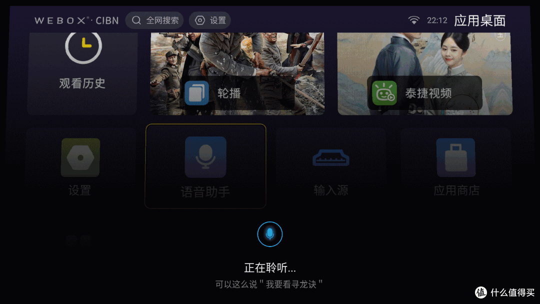 泰捷首款WEBOX T1投影仪评测:千元级价位,真1080P物理分辨率