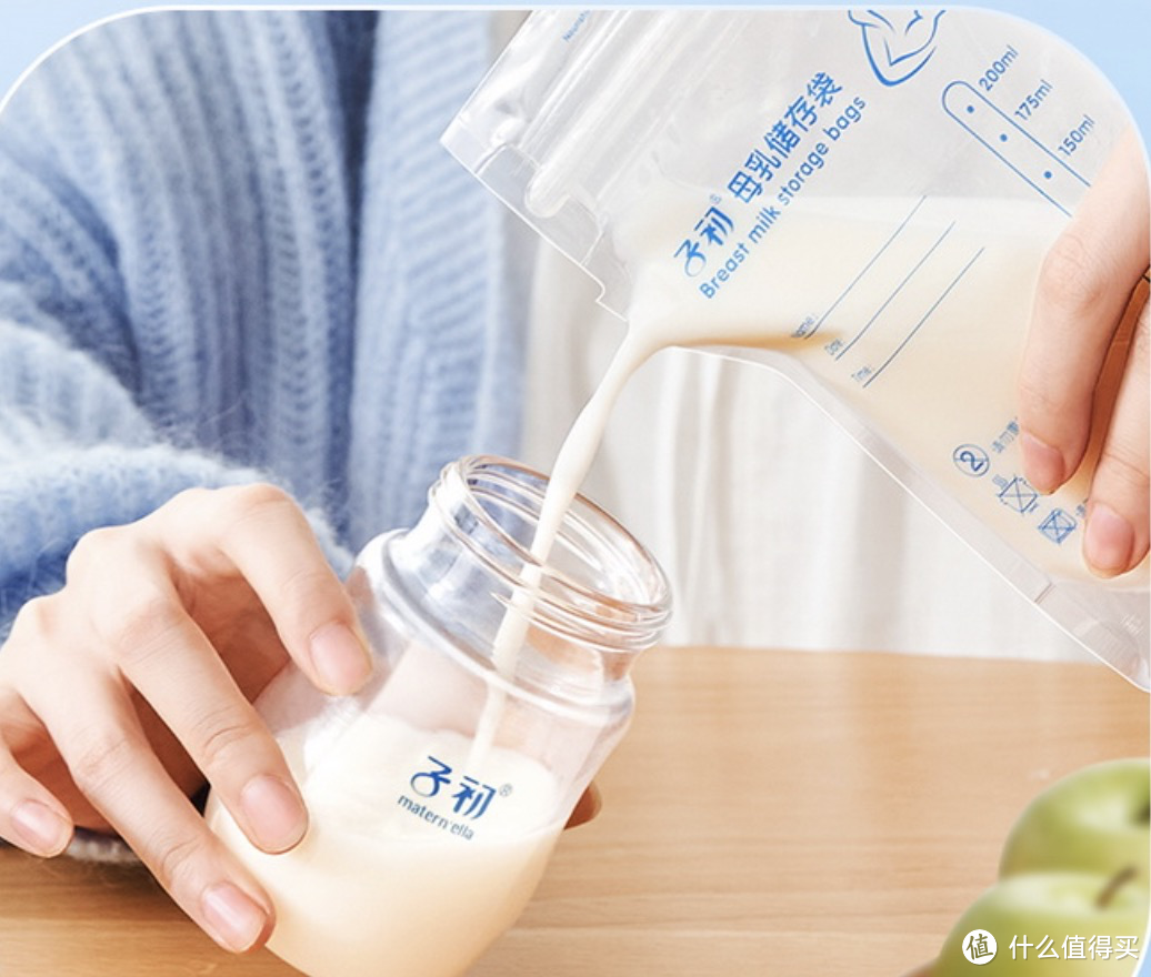 母乳应该如何保存？ 最佳时间&储存方式分享