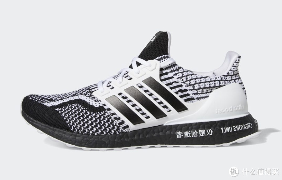 这双带有汉字元素的全新Ultra Boost，你心动了吗？