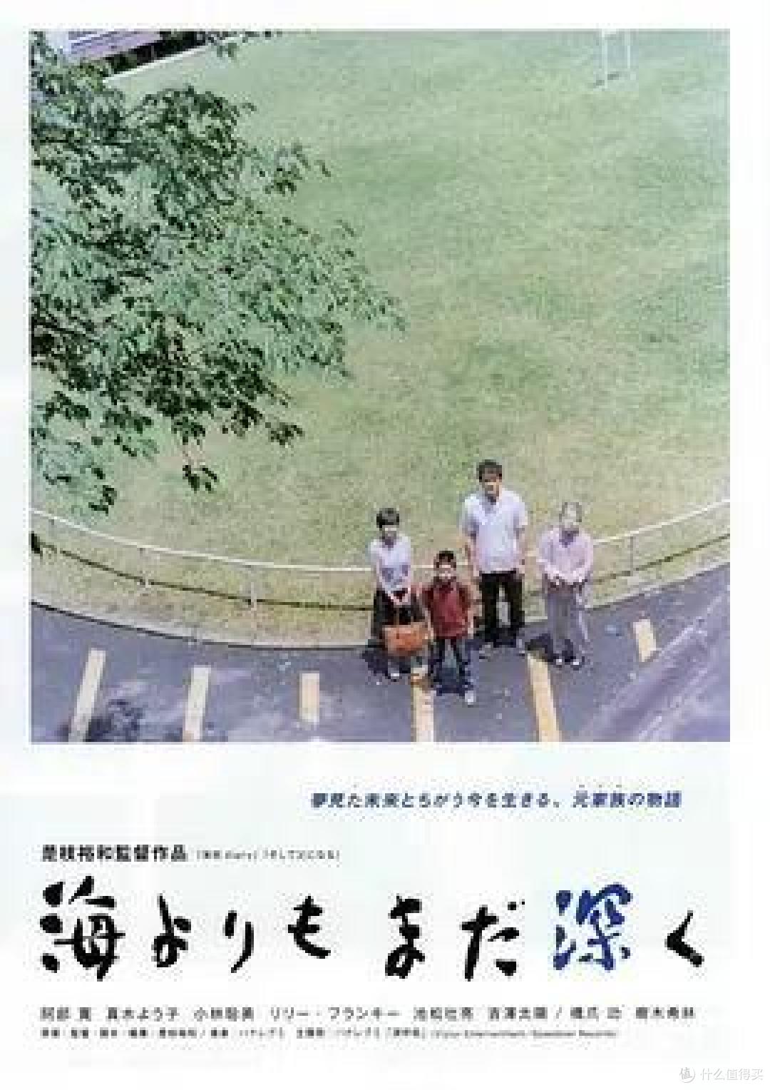 简单、干净、治愈,这就是是枝裕和