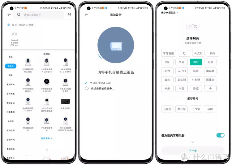 智能联动,独立分控,Gosund一转二智能插座真香