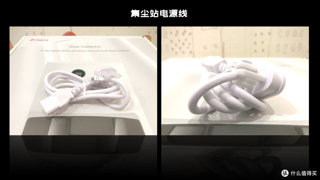 自集尘 扫与拖 放双手|睿米自集尘扫拖机器人评测