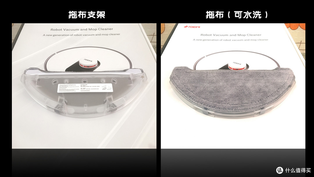 自集尘 扫与拖 放双手|睿米自集尘扫拖机器人评测