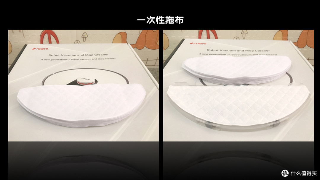 自集尘 扫与拖 放双手|睿米自集尘扫拖机器人评测