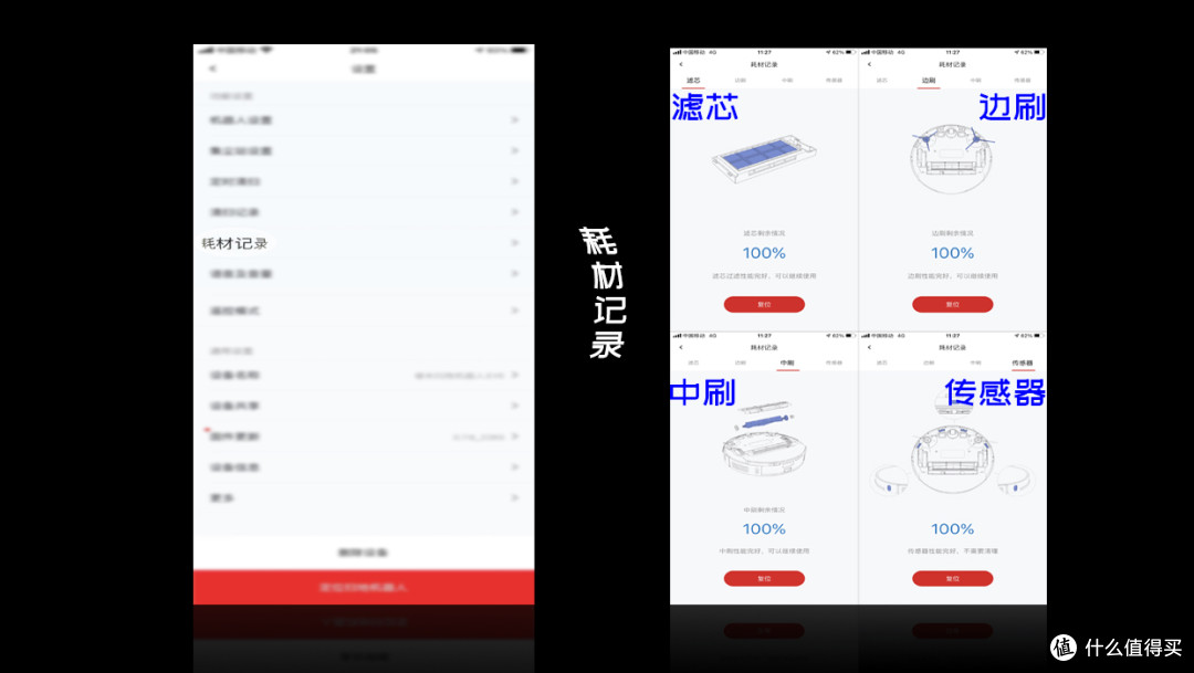 自集尘 扫与拖 放双手|睿米自集尘扫拖机器人评测