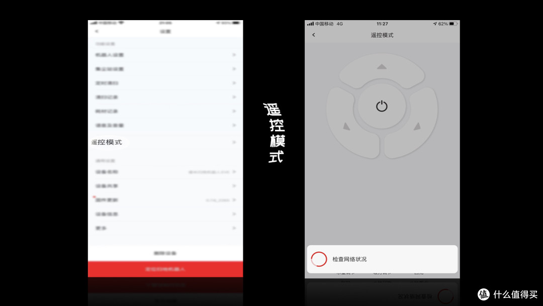 自集尘 扫与拖 放双手|睿米自集尘扫拖机器人评测