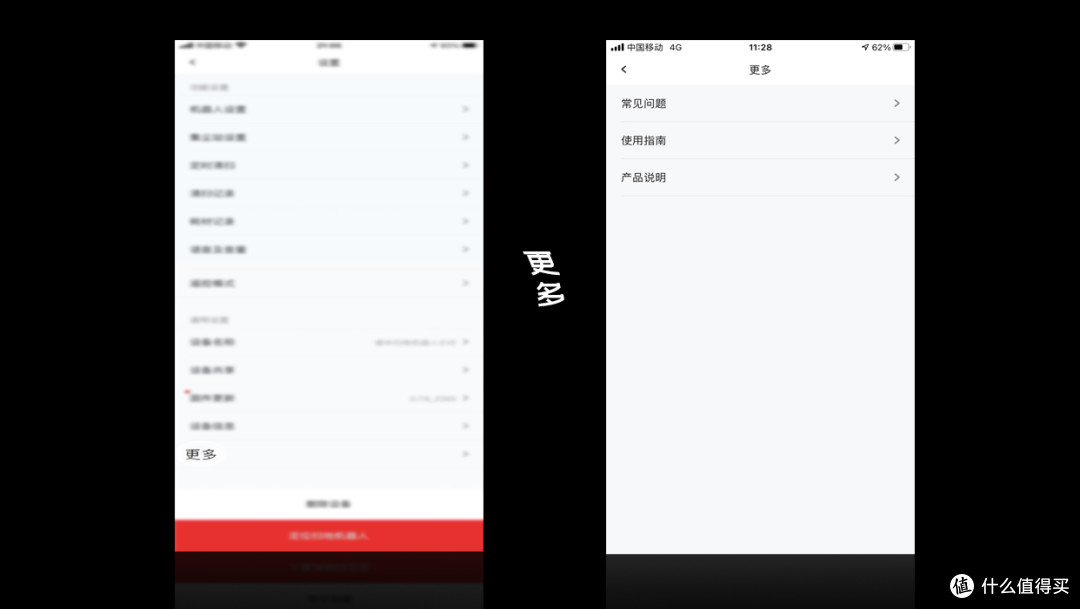 自集尘 扫与拖 放双手|睿米自集尘扫拖机器人评测