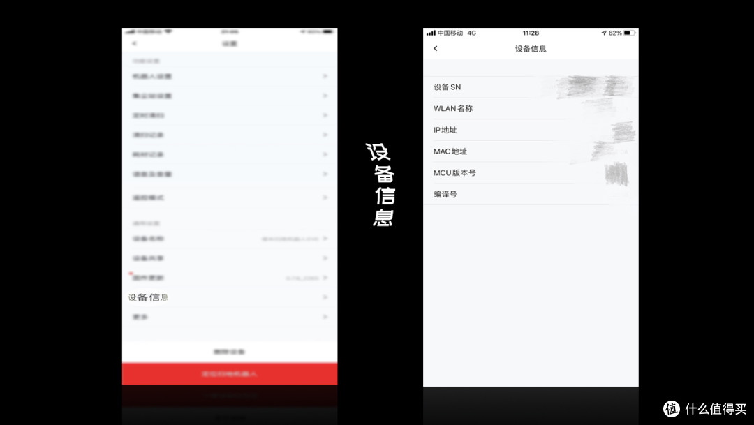 自集尘 扫与拖 放双手|睿米自集尘扫拖机器人评测