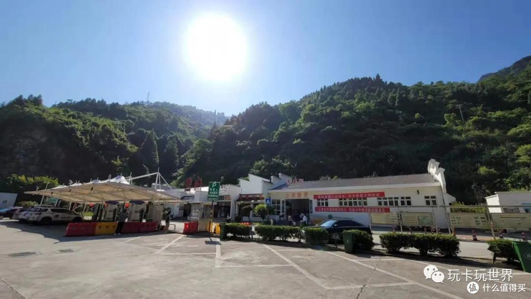 还是兴山服务区