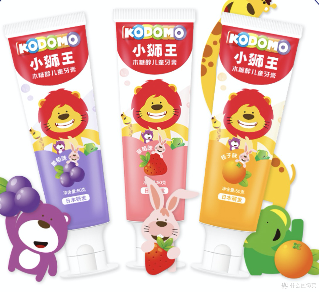 给宝宝购买牙膏,不必谈“氟”色变!
