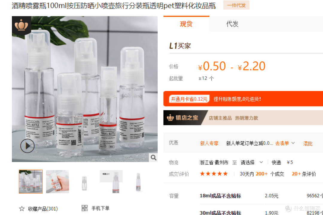 5家值得收藏的日式收纳大牌源头工厂,无印良品MUJI,名创优品代工厂,宜家平替,RISU中国总代