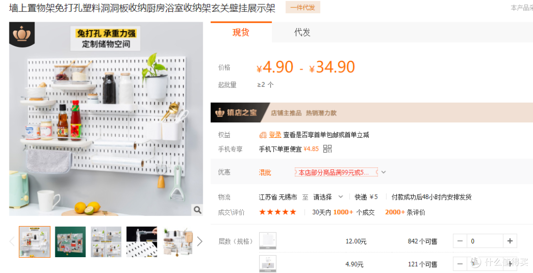 5家值得收藏的日式收纳大牌源头工厂,无印良品MUJI,名创优品代工厂,宜家平替,RISU中国总代