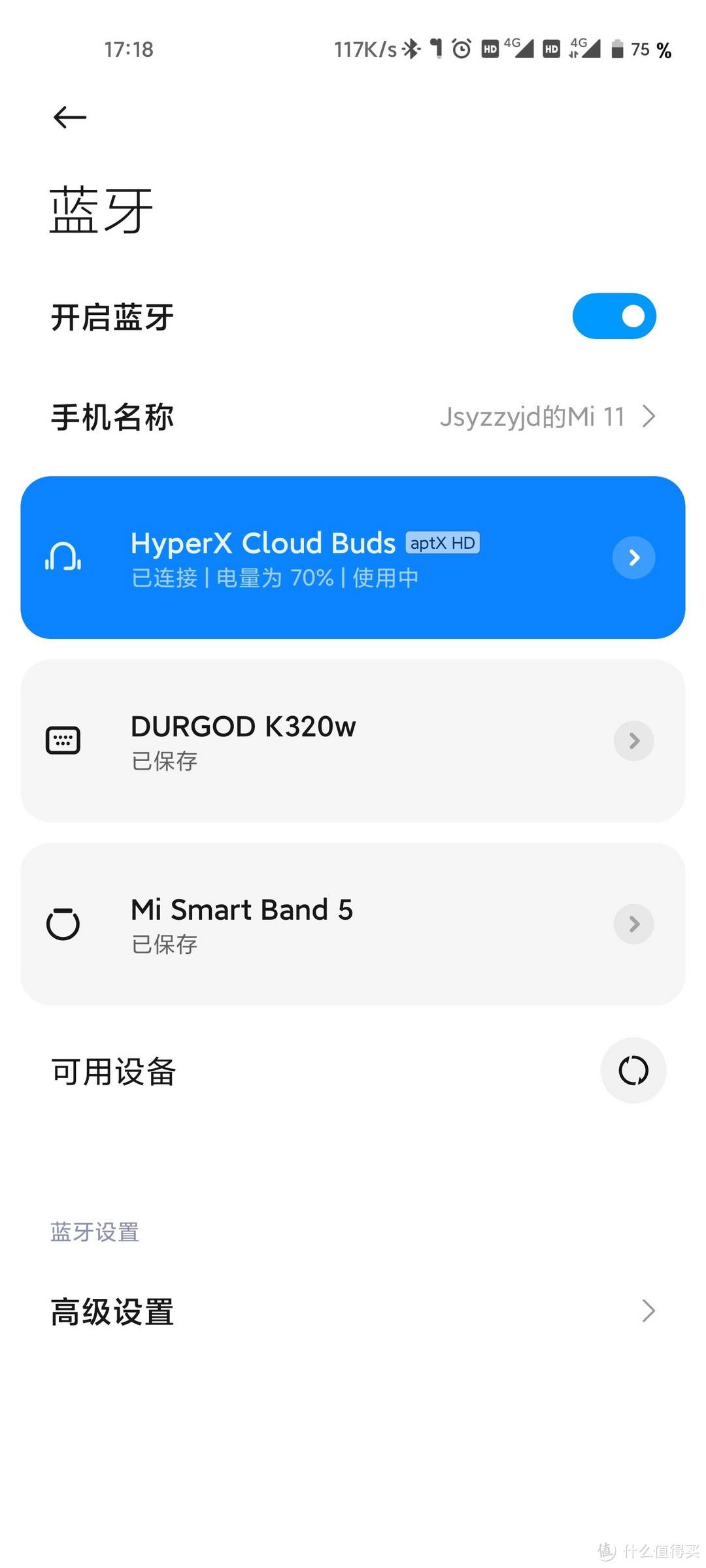 HyperX Cloud Buds云雀蓝牙耳机体验分享