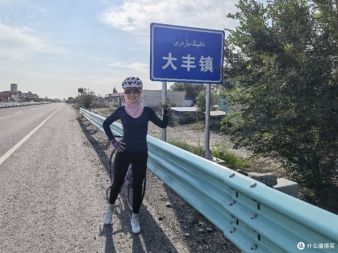 距离出发地50公里的大丰镇