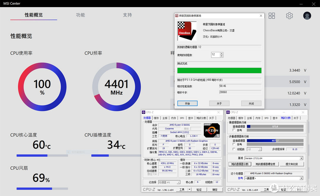 御驾亲征！这才是锐龙5000的赤兔马！B550 Unify实战锐龙5600G