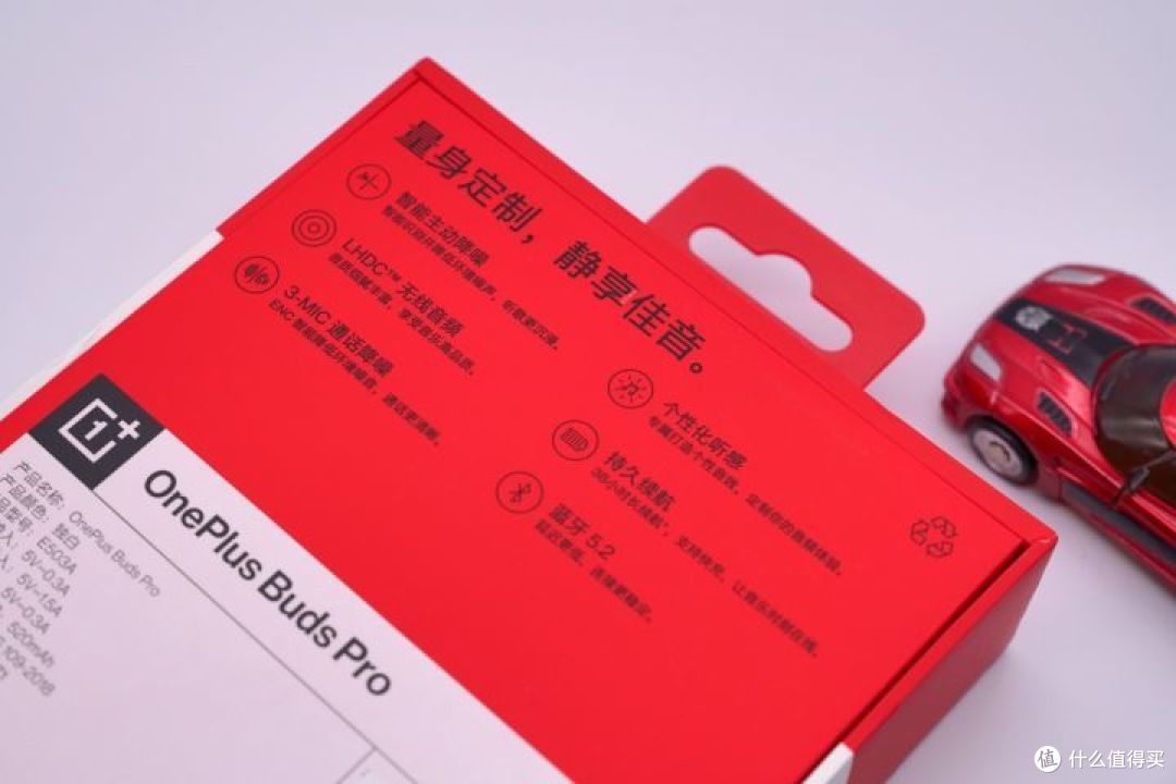 【OnePlus Buds Pro开箱测评】专属定制,静享好声音