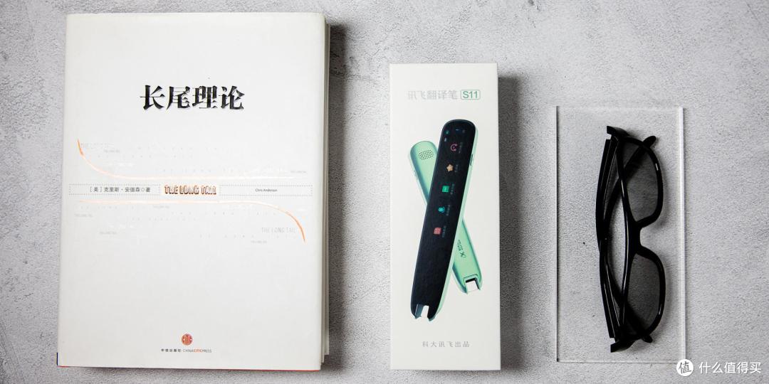 一笔解百忧,伴你无忧行(学),讯飞翻译笔S11