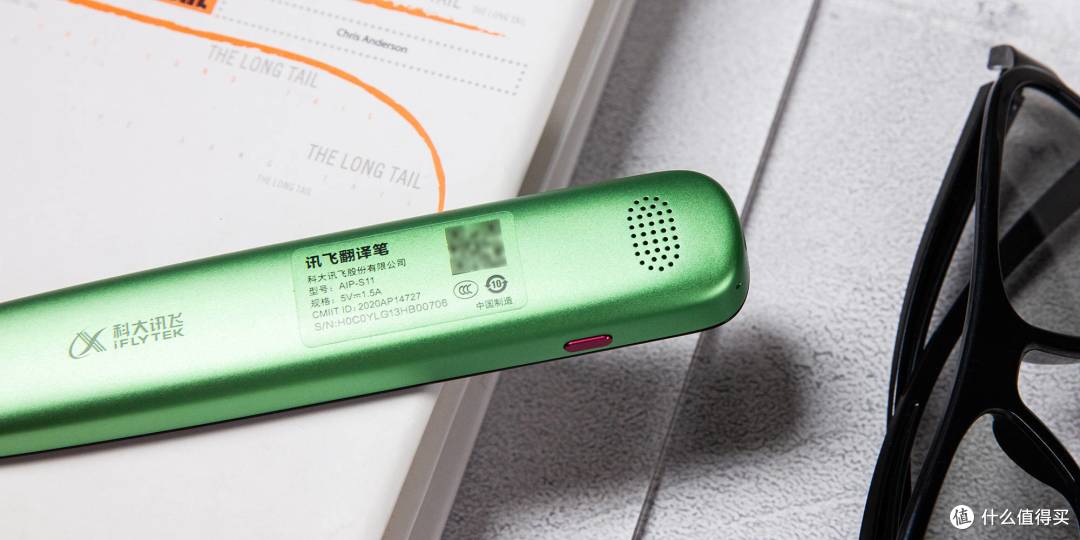 一笔解百忧,伴你无忧行(学),讯飞翻译笔S11
