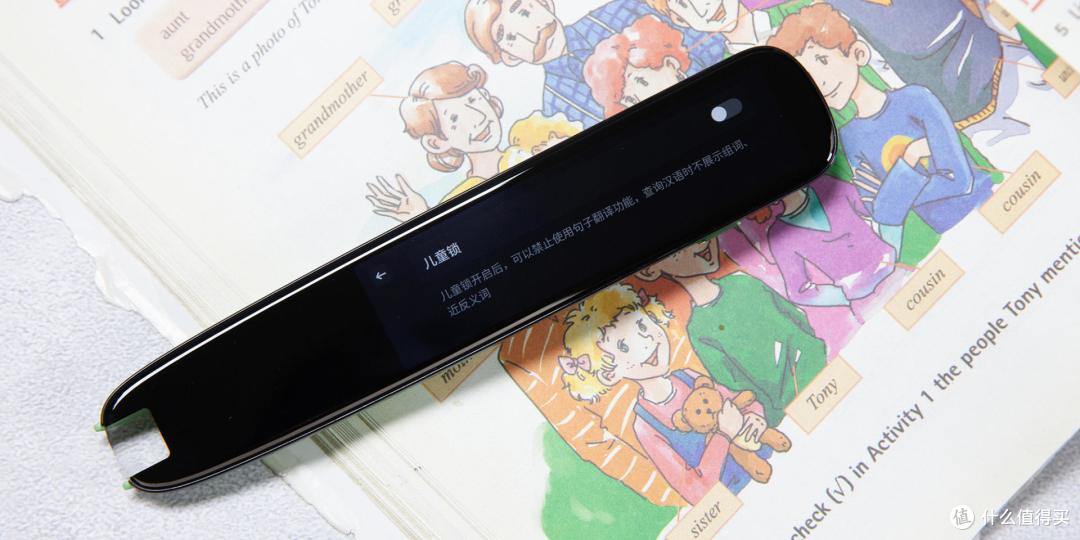 一笔解百忧,伴你无忧行(学),讯飞翻译笔S11