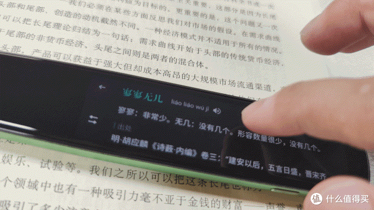 一笔解百忧,伴你无忧行(学),讯飞翻译笔S11