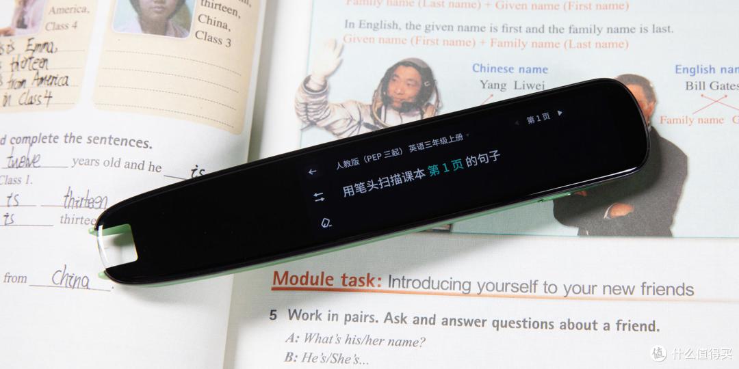 一笔解百忧,伴你无忧行(学),讯飞翻译笔S11