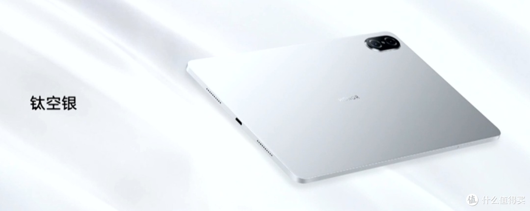 荣耀平板V7 Pro 发布,专注生产力、2.5K高刷屏、全球首发迅鲲1300T,小牛皮质感素皮