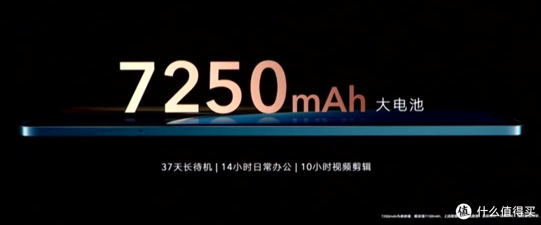 荣耀平板V7 Pro 发布，专注生产力、2.5K高刷屏、全球首发迅鲲1300T，小牛皮质感素皮