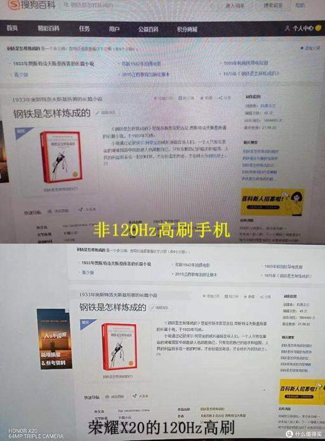 荣耀X20体验后,那个“勇敢做自己,做自己最荣耀”的它又回来了