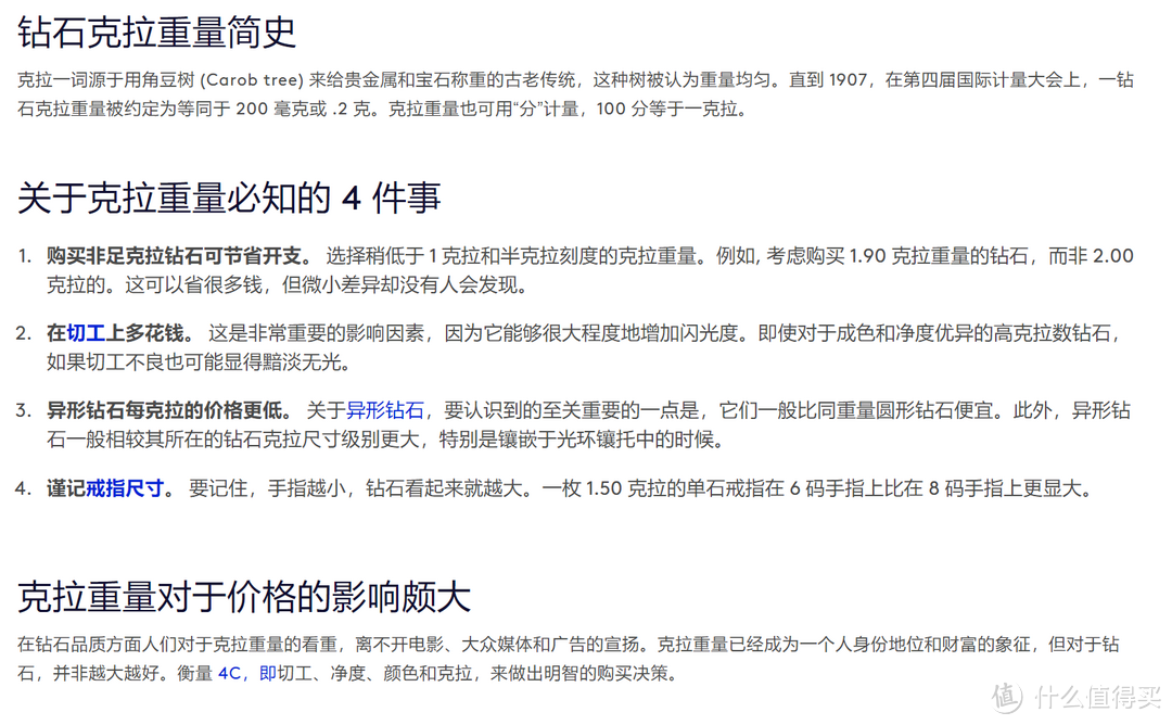 为生命中的至臻之人,浪漫七夕,Blue Nile为你求婚提供最佳助力