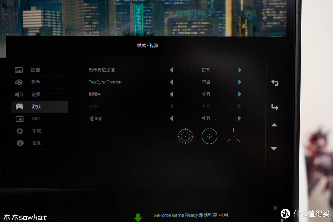 ​高刷满血小金刚——180Hz宏碁XV271U P显示器带来超爽游戏体验