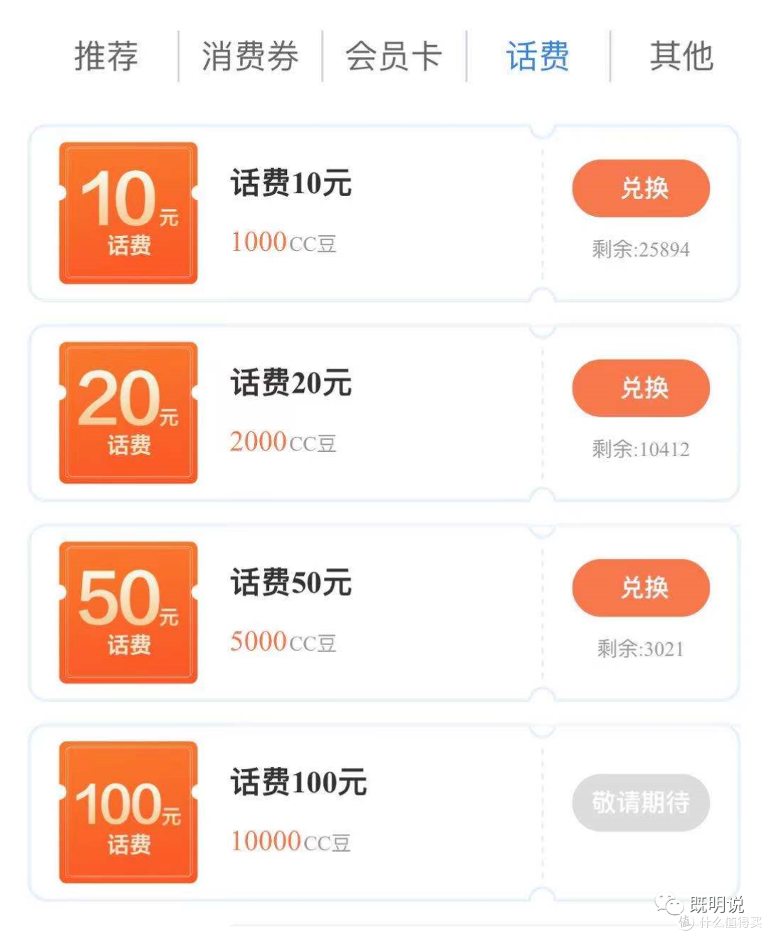 【首发】建行新出大型活动，不刷一分钱能拿3000+真金白银！                 