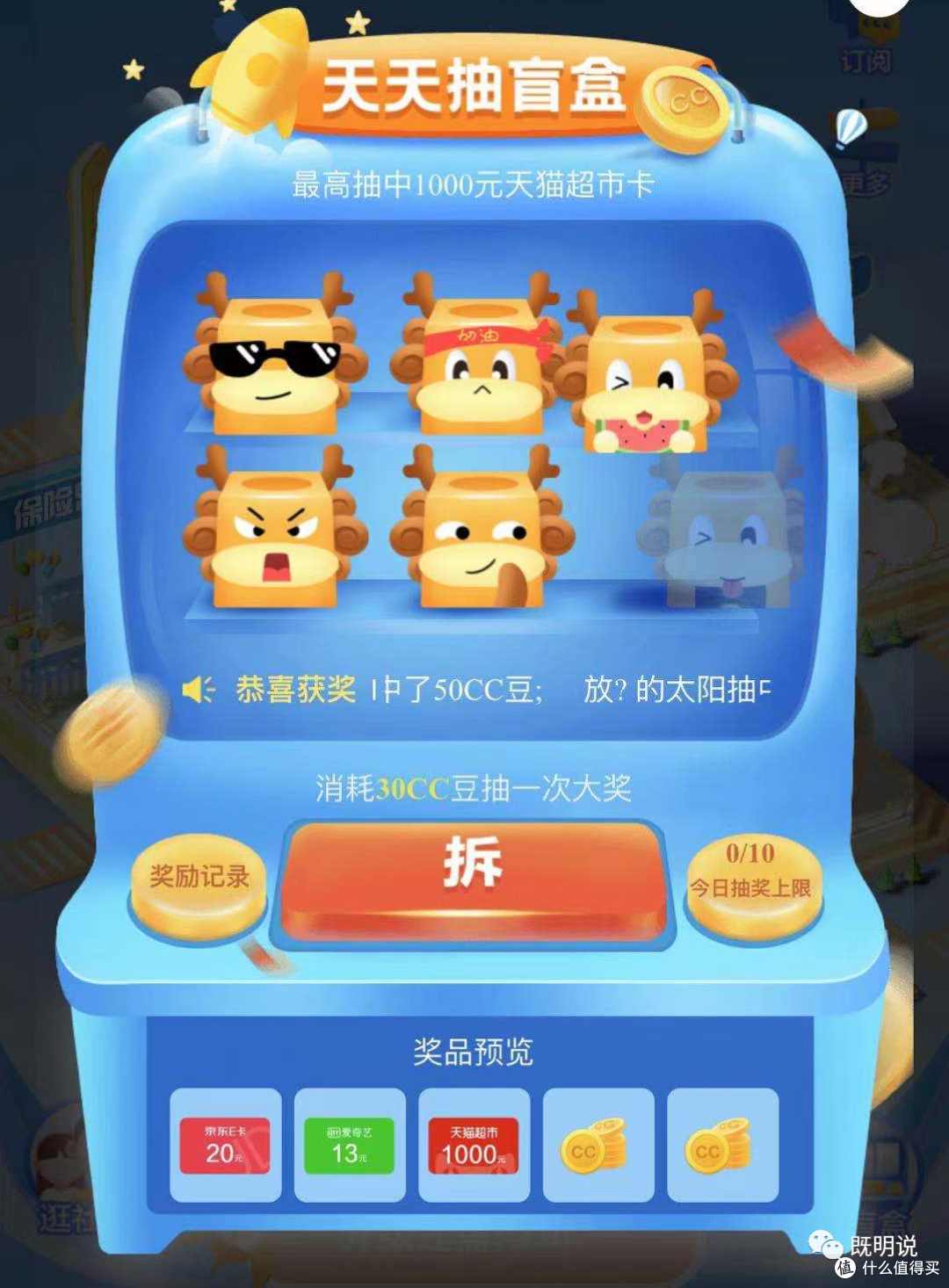 【首发】建行新出大型活动，不刷一分钱能拿3000+真金白银！                 