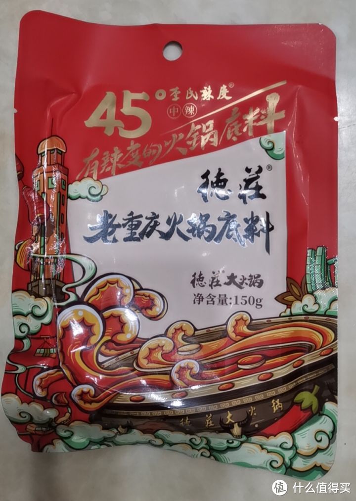 囤货！我吃过的13种火锅底料，最爱第一种